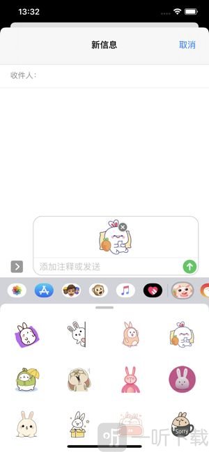 萌兔斗斗图app