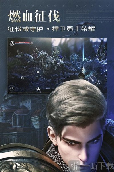 神魔大陆