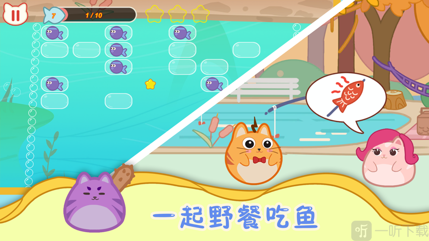 闪电猫咪恋爱