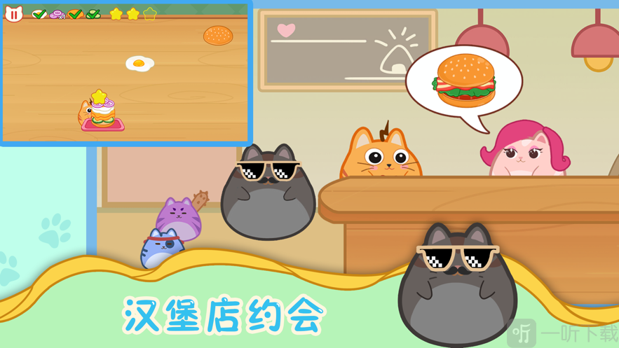 闪电猫咪恋爱