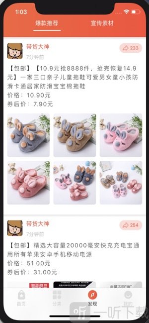 站街宝