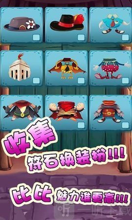 怪怪进化