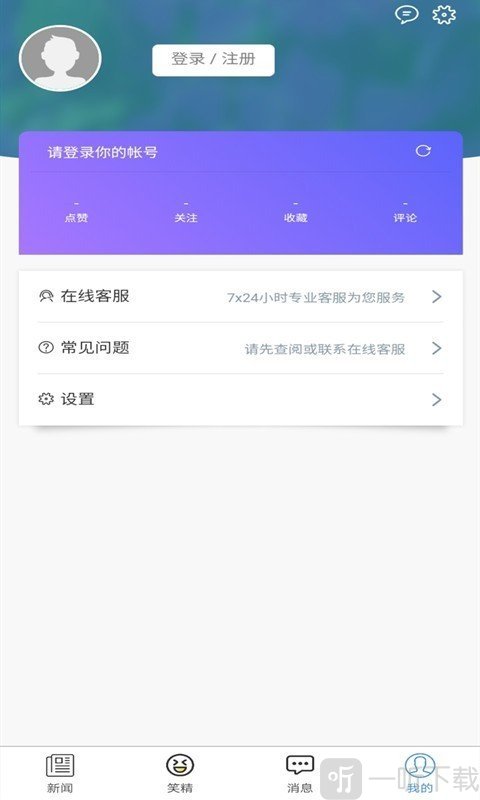 多多呗