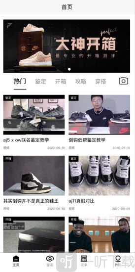 PREAL潮鉴