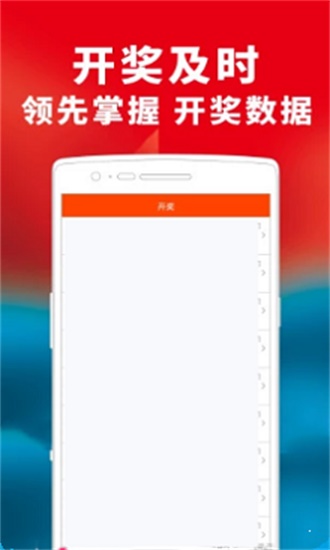 2020澳门历史开奖记录