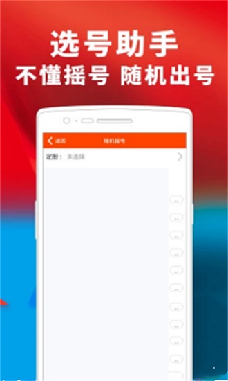 2020澳门历史开奖记录