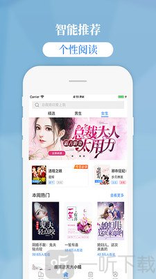 掌中云小说
