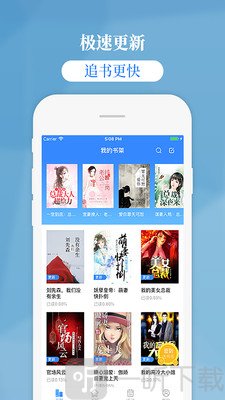 掌中云小说