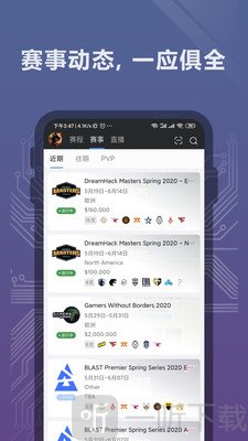 完美世界电竞