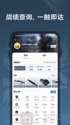 完美世界电竞