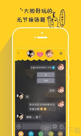 假装情侣