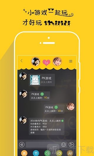 假装情侣