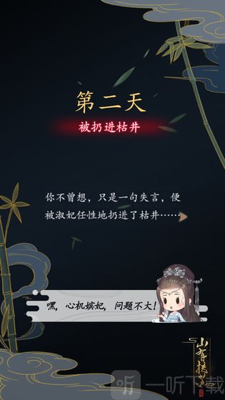 山有扶苏