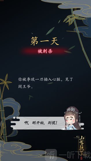 山有扶苏