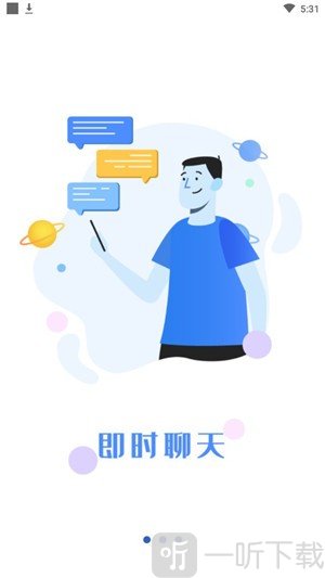撩魅