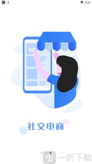 撩魅