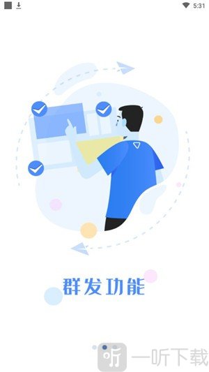 撩魅
