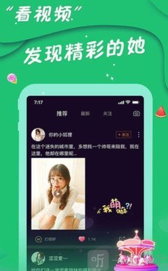 兔兔聊天