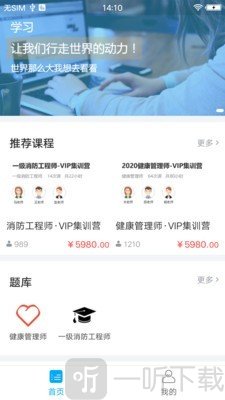 中瀚教育