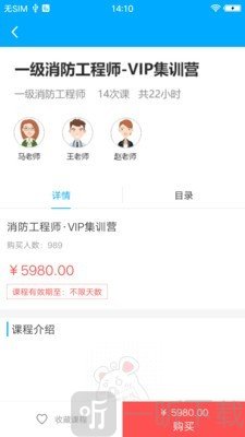 中瀚教育
