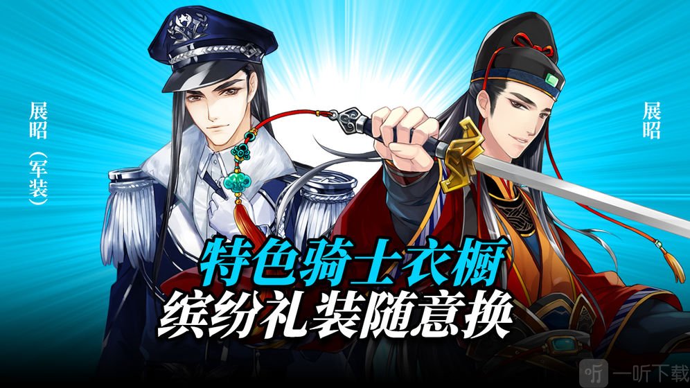 王与异界骑士