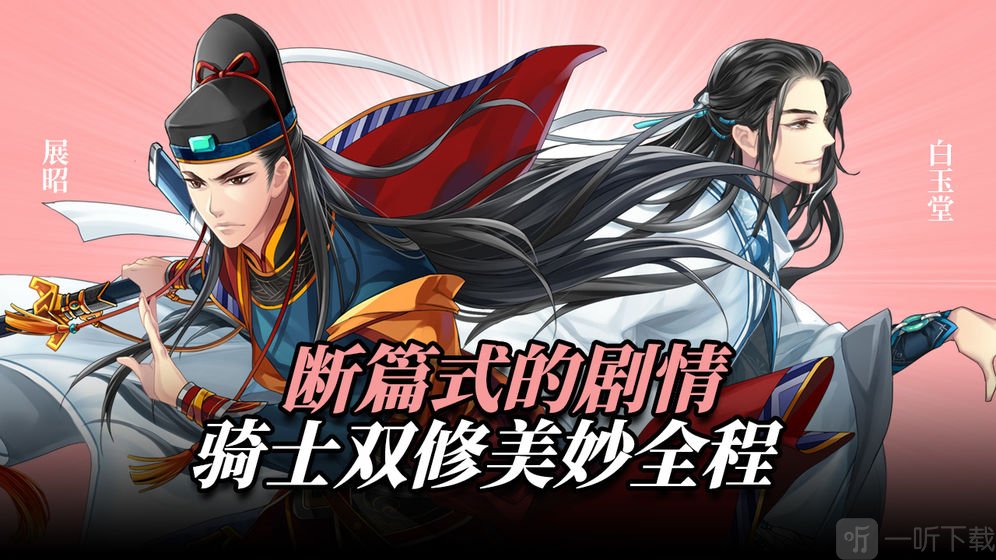 王与异界骑士