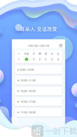 耳朵人艺术