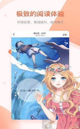 萌之领域