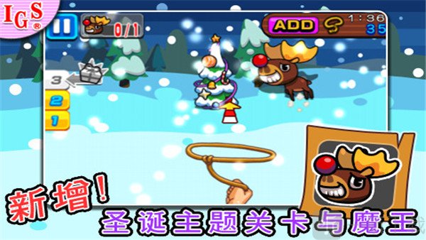 疯狂牛仔