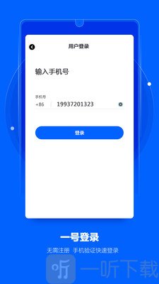 摄像头探测器