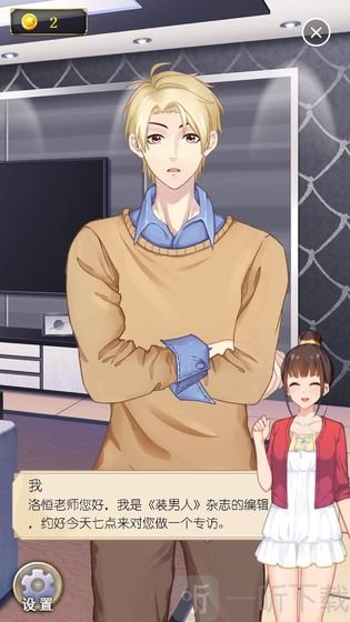 男孩与鹈鹕