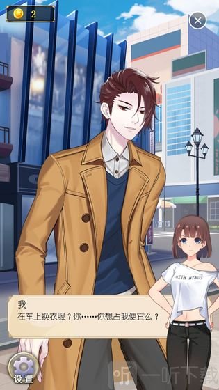 男孩与鹈鹕