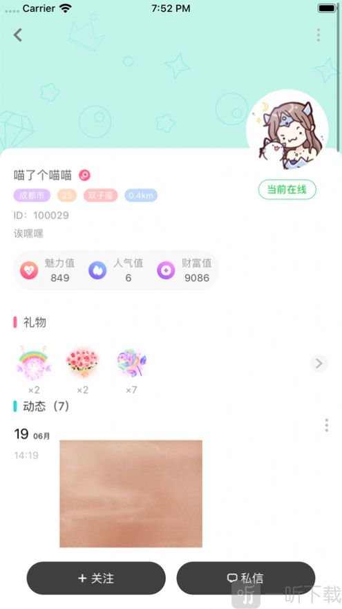 情话王子