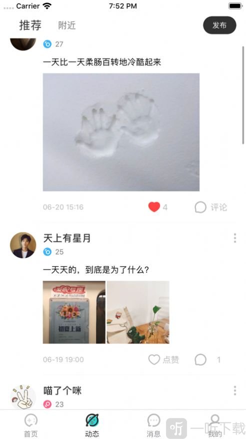 情话王子