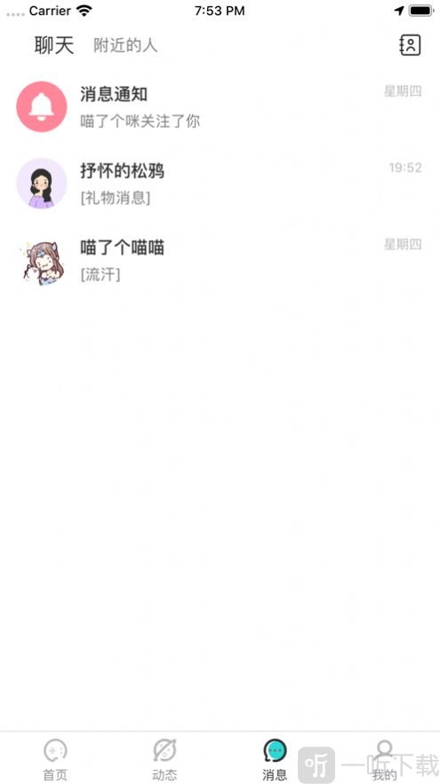 情话王子
