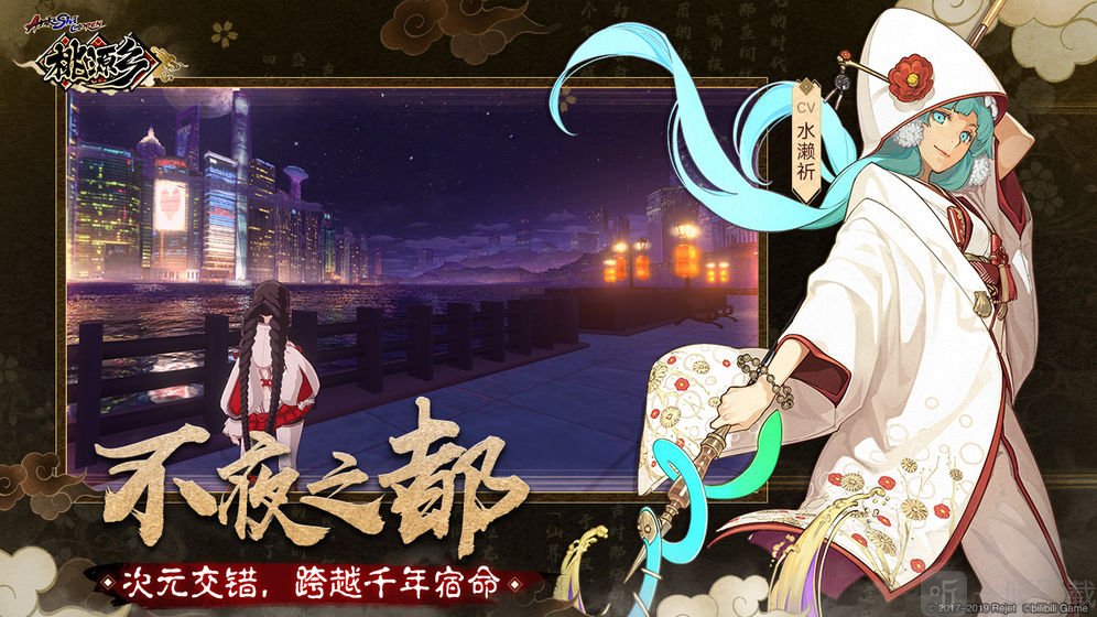 桃源乡