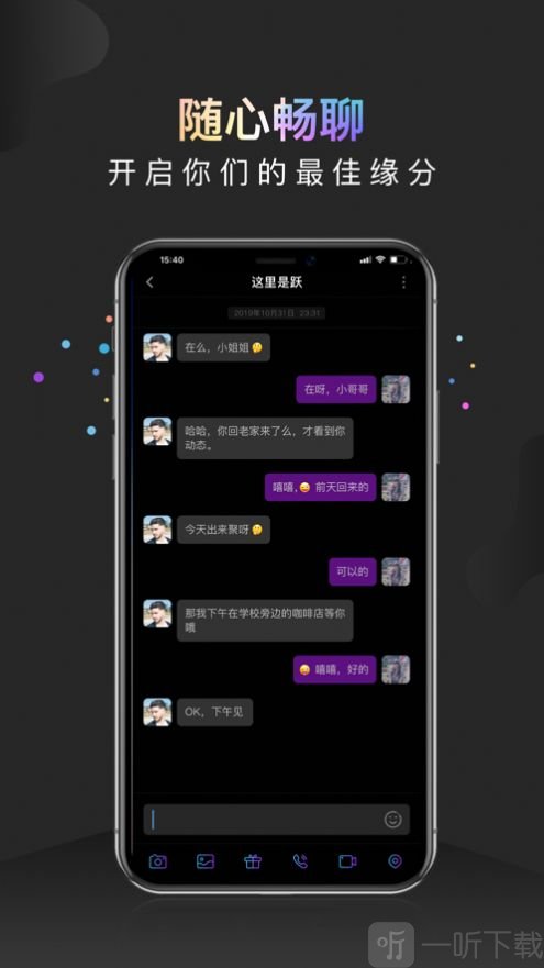 约见幸福