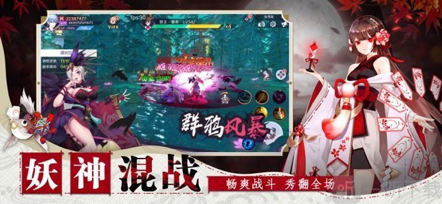 神社少女手游