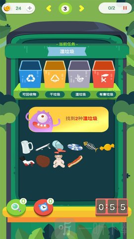 垃圾大分类