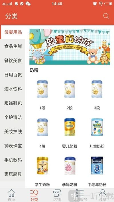 想购大全