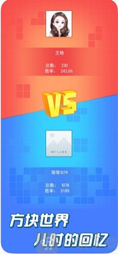 俄罗斯大作战