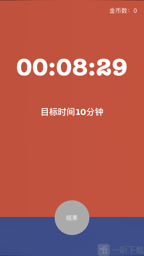 专注大师