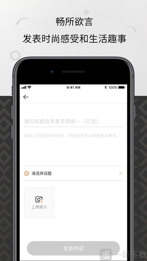 悦刻RELXME