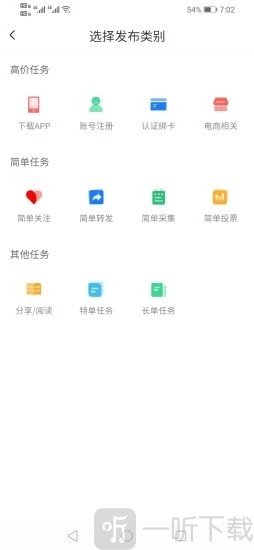 拾金