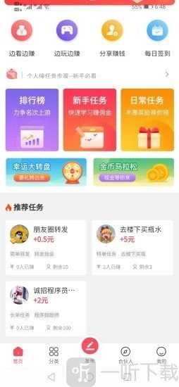 拾金