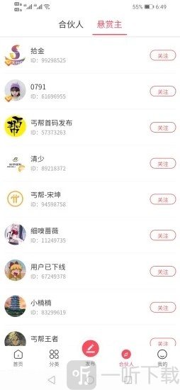 拾金