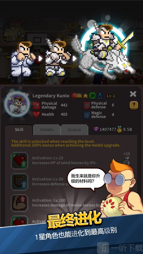 王牌高校