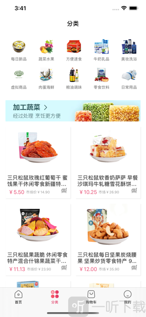 凡小福