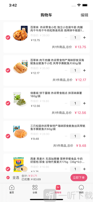 凡小福