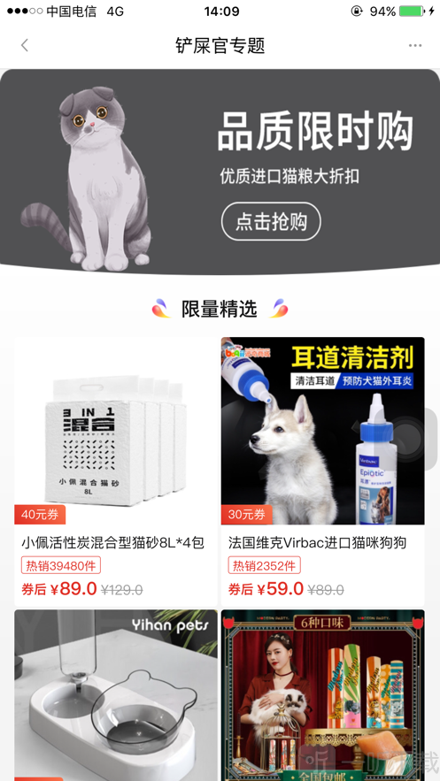 捡米生活